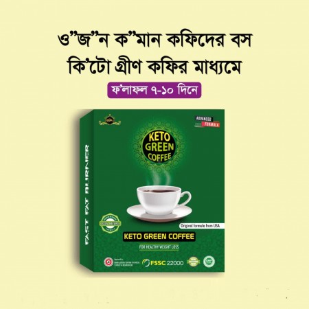 KETO GREEN COFFEE