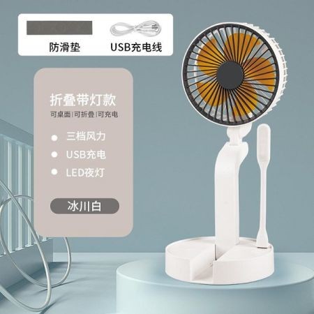 Rechargeable Cooling Fan With Light-White