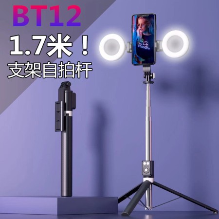 Double Big Ring Light Selfie Stick (5 Feet )